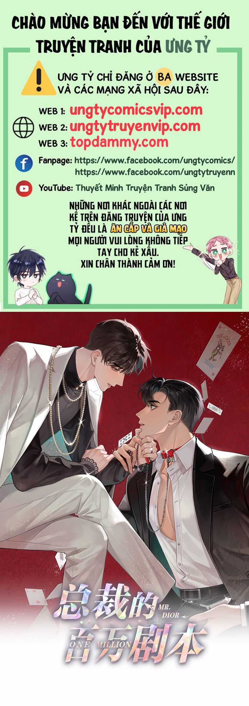 Dior Tiên Sinh Lk - Chapter 111 - Trang 1