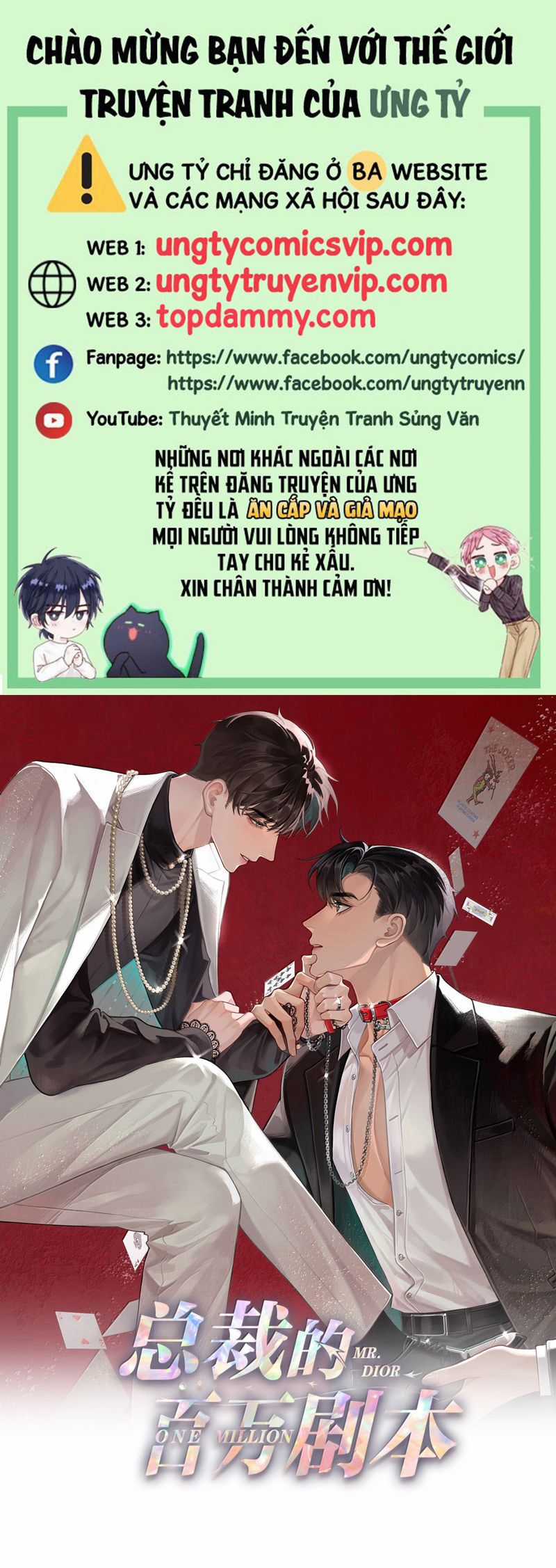 Dior Tiên Sinh Lk - Chapter 113 - Trang 1