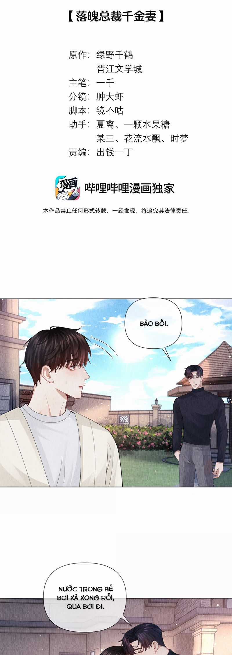 Dior Tiên Sinh Lk - Chapter 113 - Trang 2