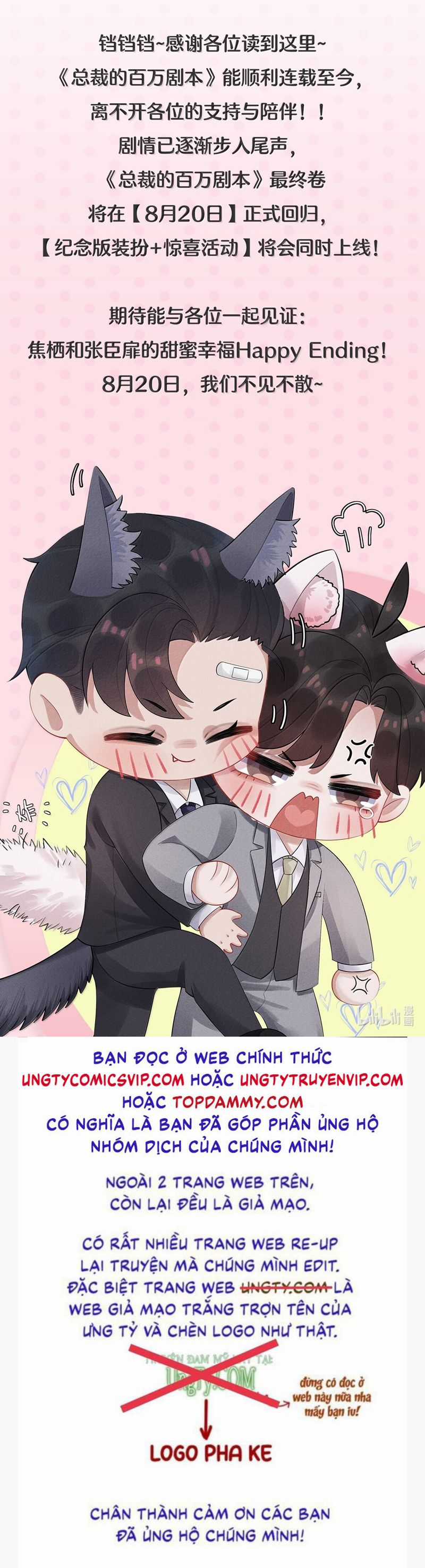 Dior Tiên Sinh Lk - Chapter 113 - Trang 26