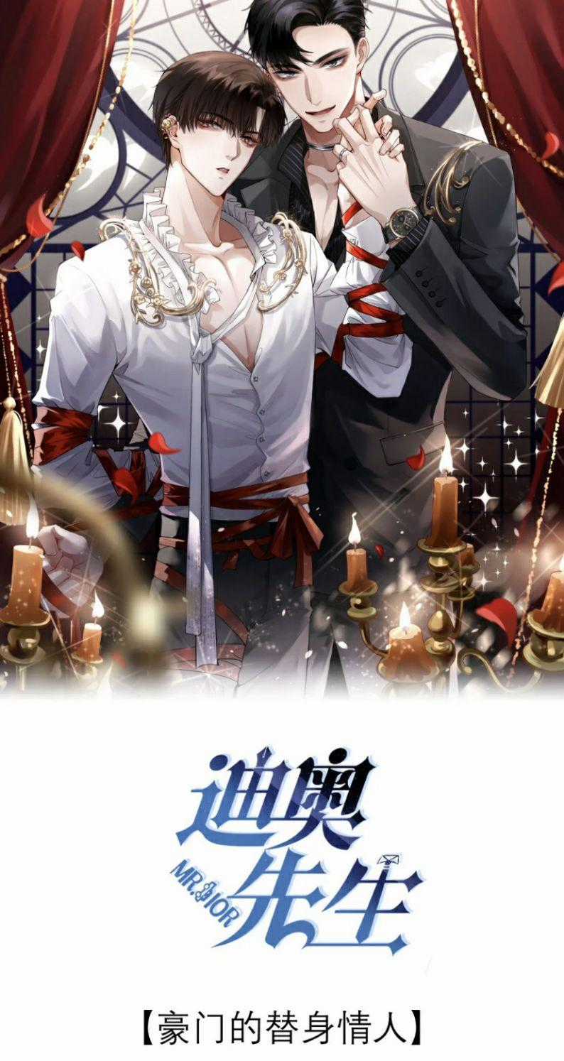 Dior Tiên Sinh Lk - Chapter 17 - Trang 1