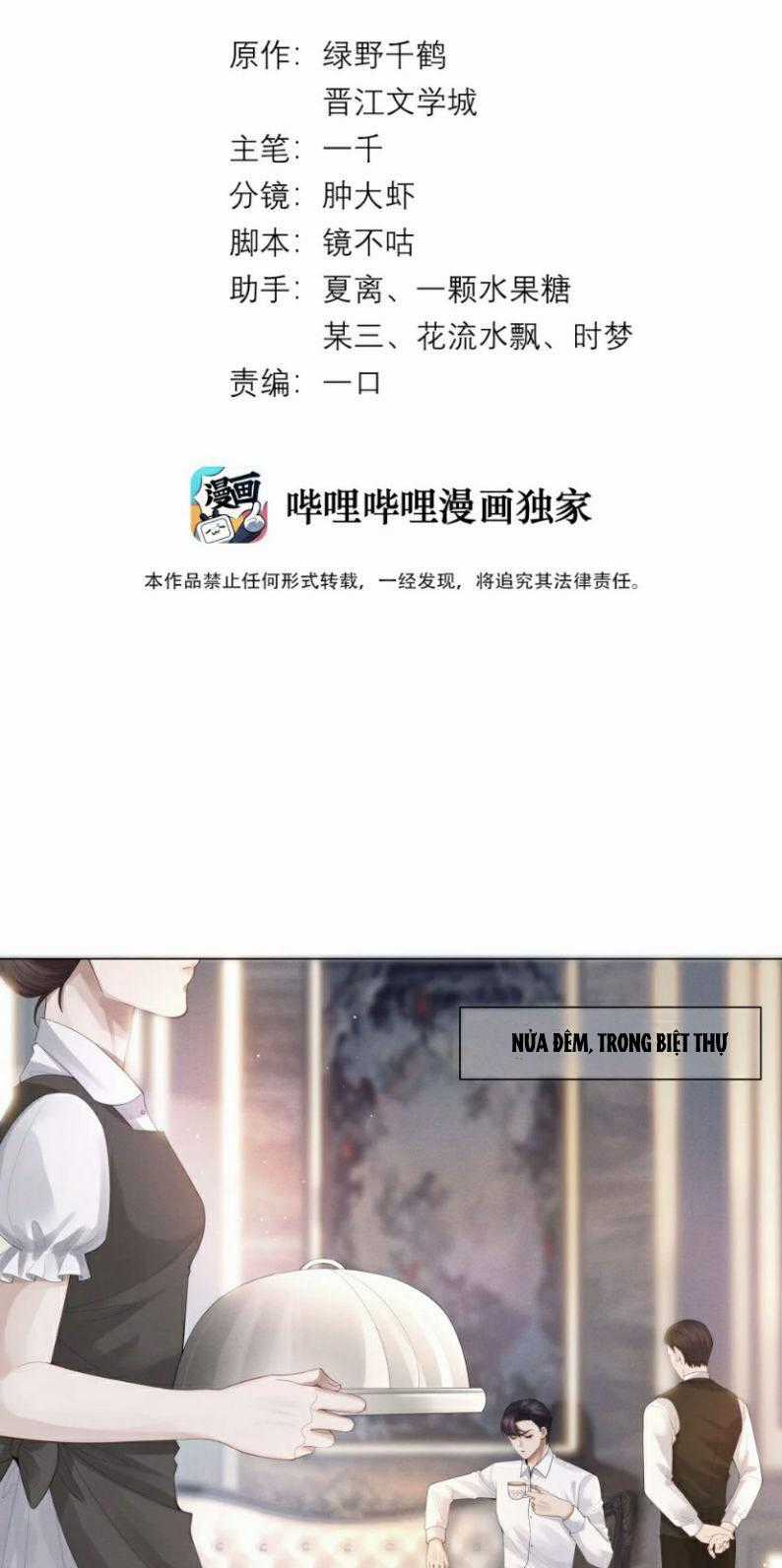 Dior Tiên Sinh Lk - Chapter 17 - Trang 2