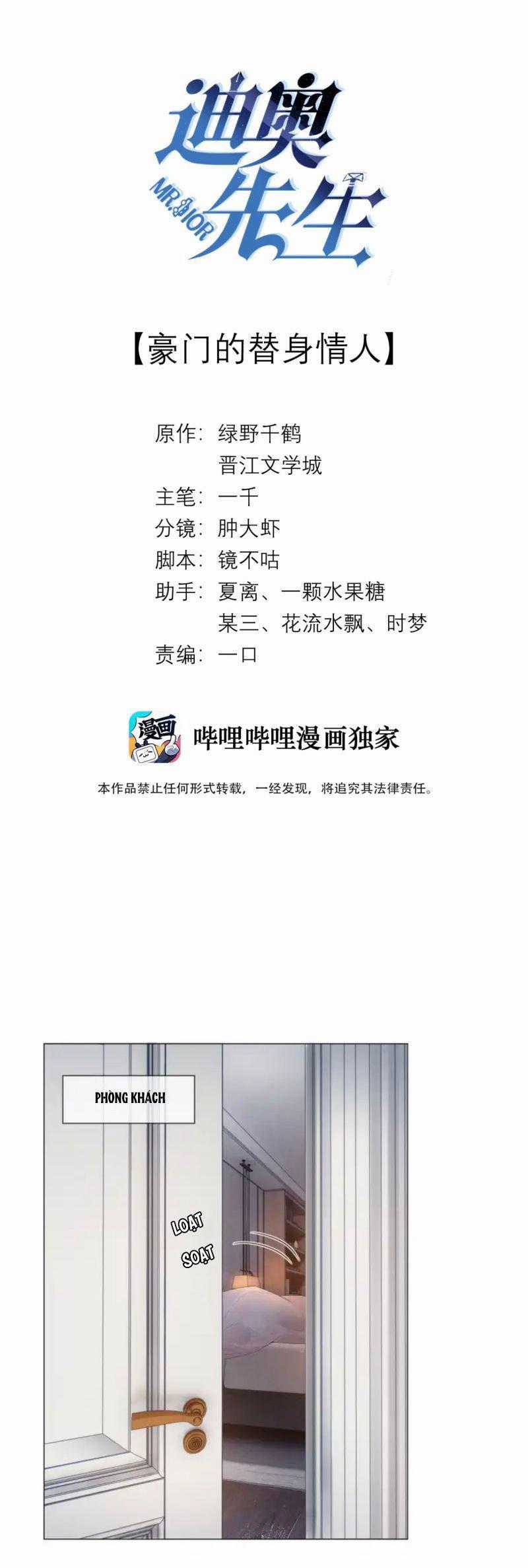 Dior Tiên Sinh Lk - Chapter 28 - Trang 2