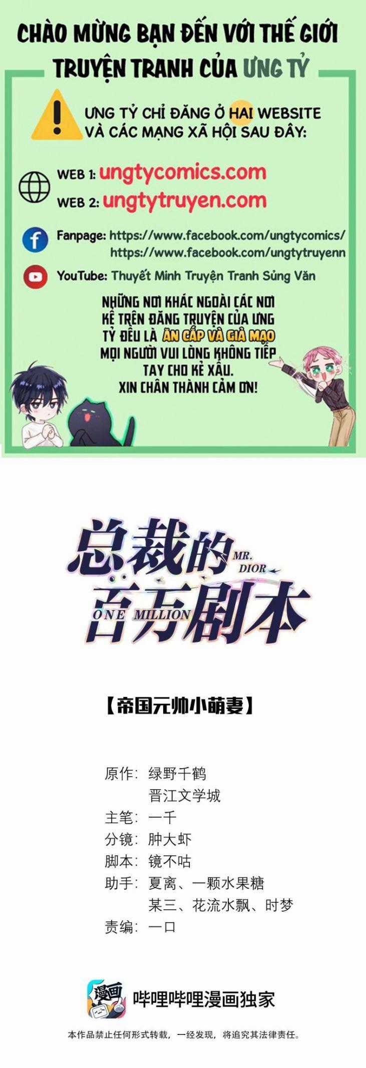 Dior Tiên Sinh Lk - Chapter 33 - Trang 1