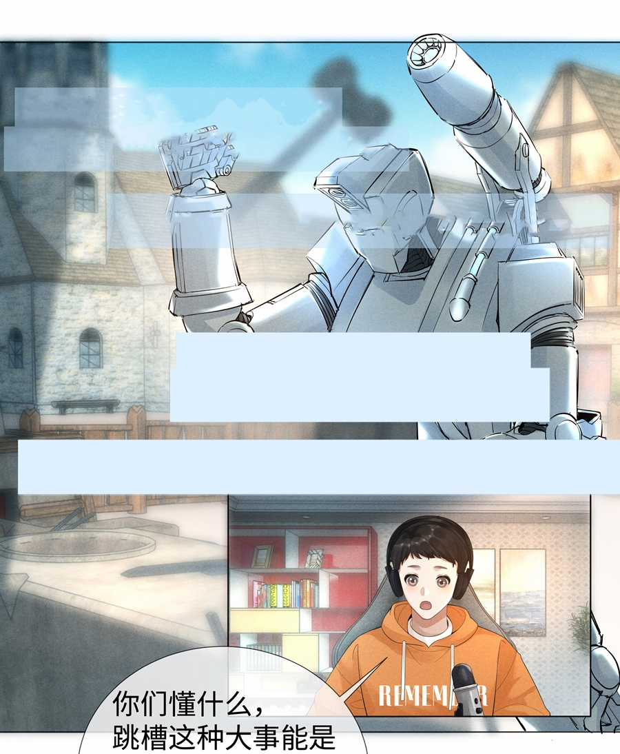 Dior Tiên Sinh Lk - Chapter 34 - Trang 38