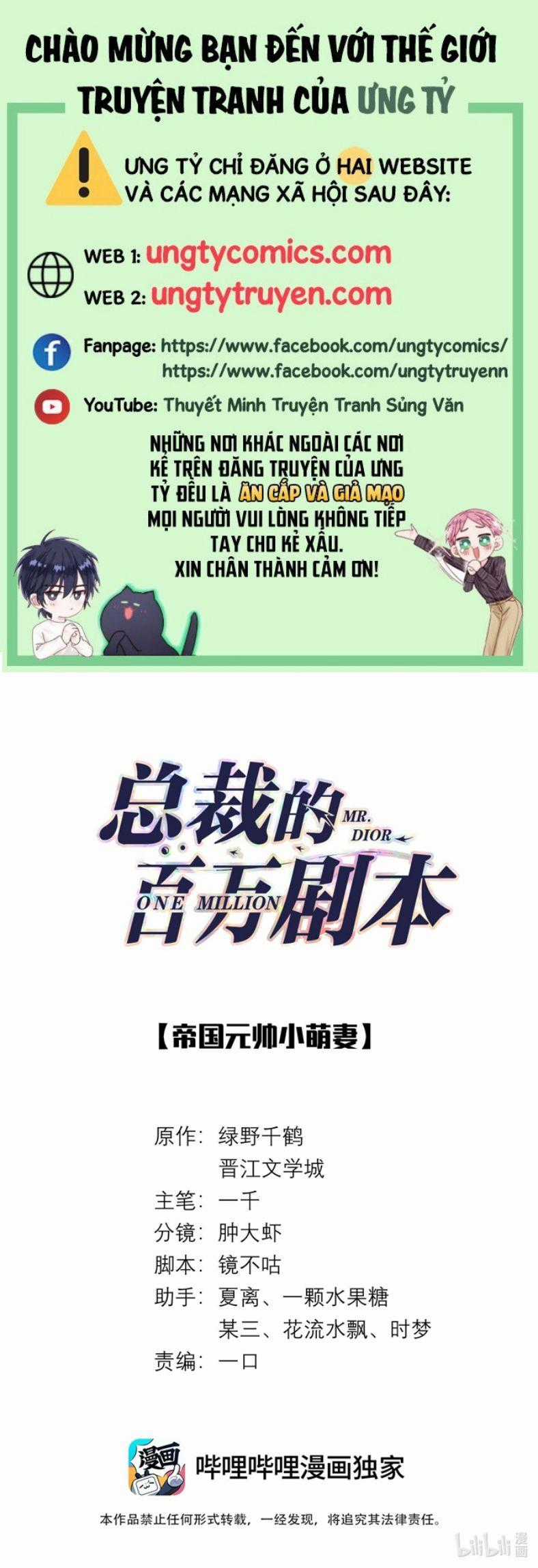 Dior Tiên Sinh Lk - Chapter 49 - Trang 1