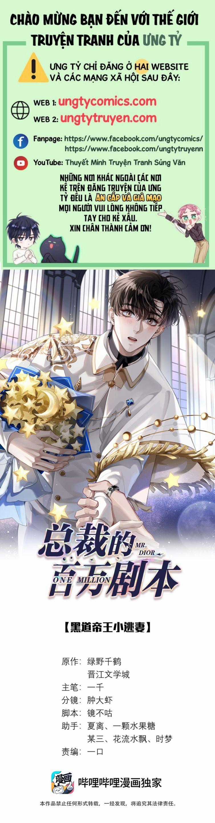 Dior Tiên Sinh Lk - Chapter 55 - Trang 1