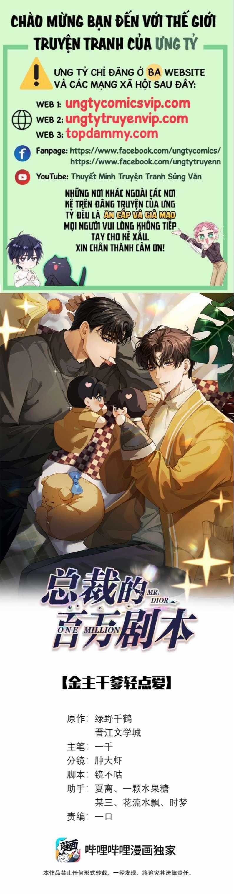 Dior Tiên Sinh Lk - Chapter 64 - Trang 1