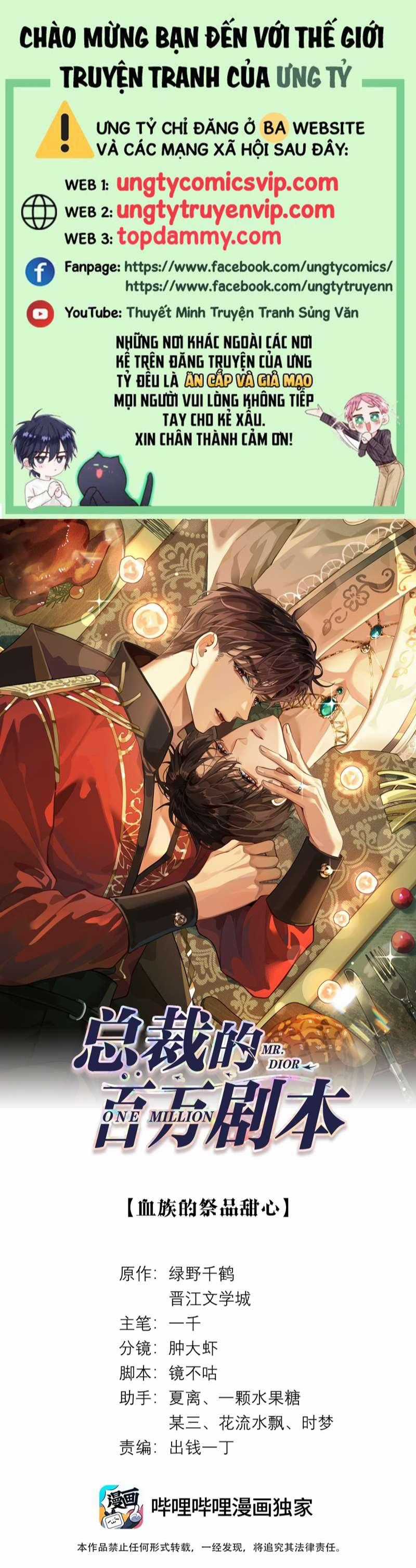 Dior Tiên Sinh Lk - Chapter 73 - Trang 1