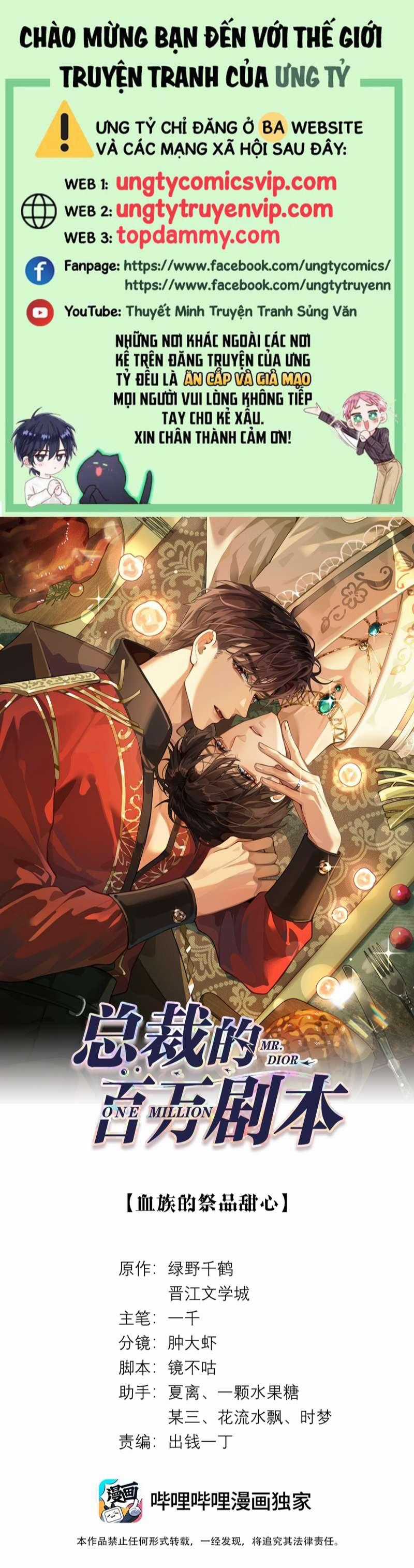 Dior Tiên Sinh Lk - Chapter 75 - Trang 1