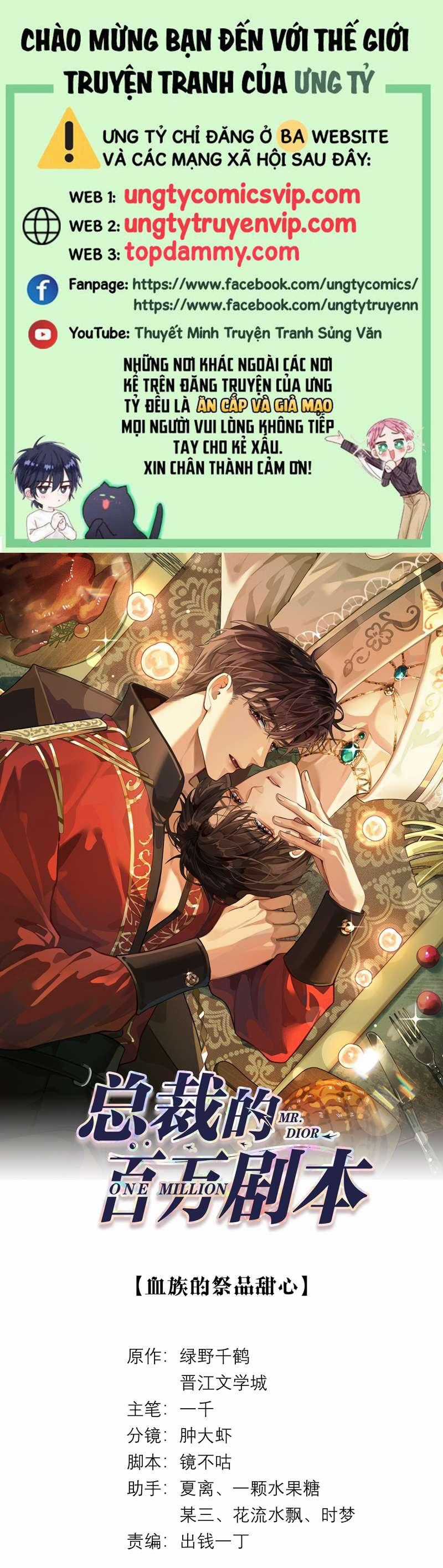 Dior Tiên Sinh Lk - Chapter 76 - Trang 1