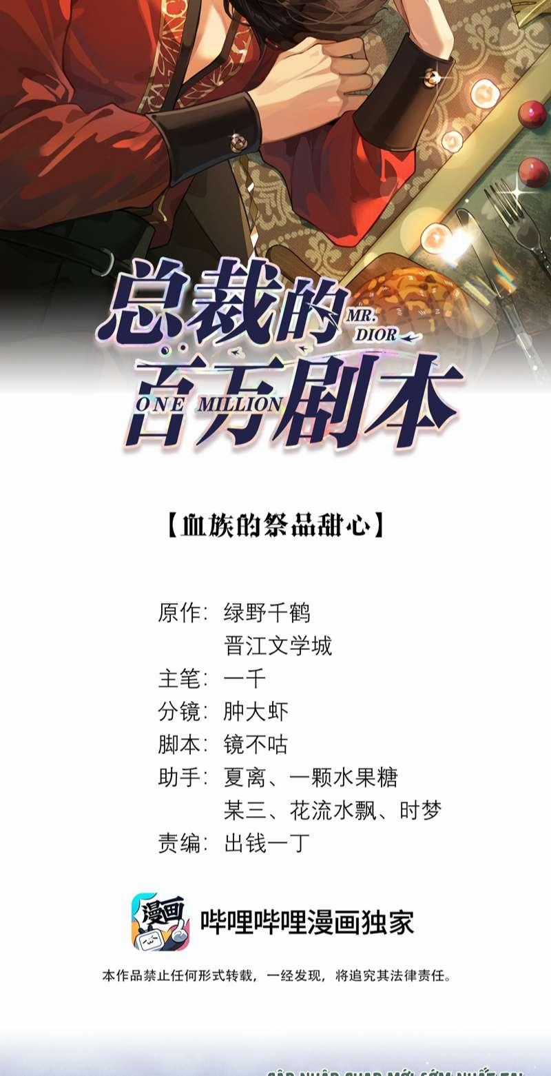 Dior Tiên Sinh Lk - Chapter 84 - Trang 2