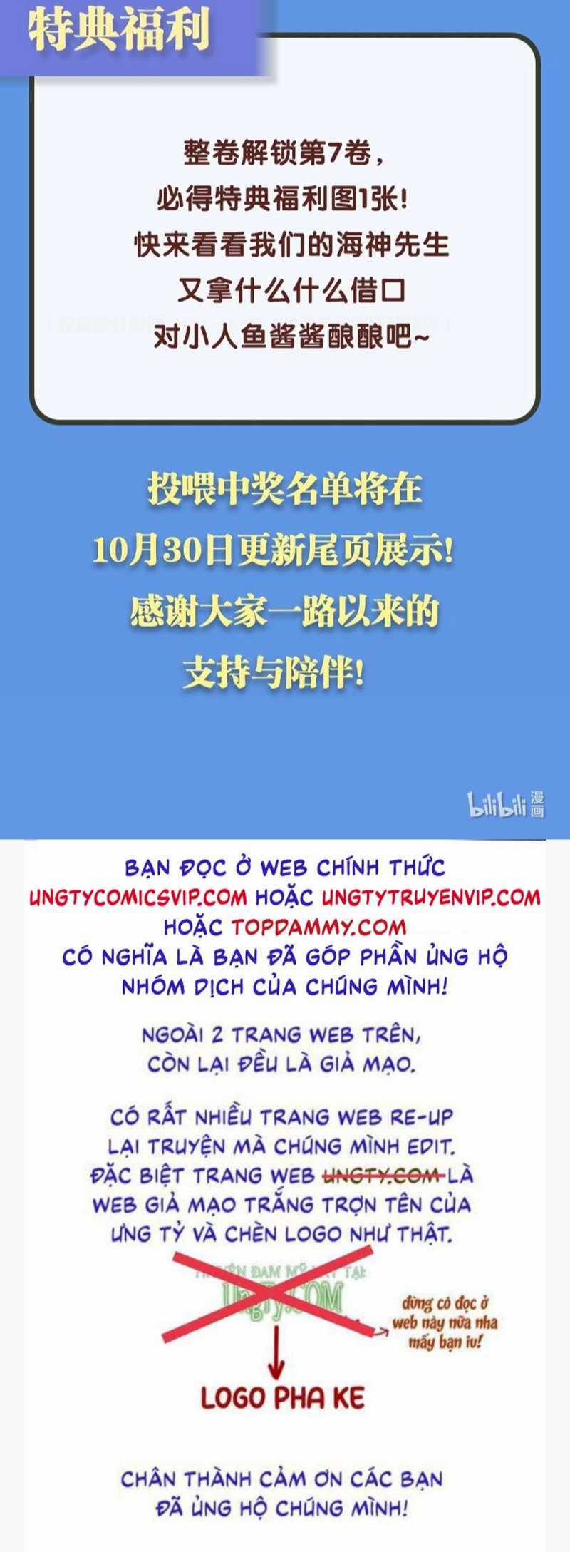 Dior Tiên Sinh Lk - Chapter 86 - Trang 33