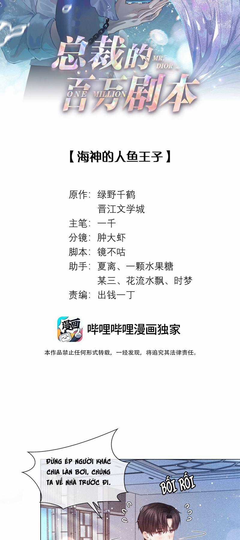 Dior Tiên Sinh Lk - Chapter 88 - Trang 2