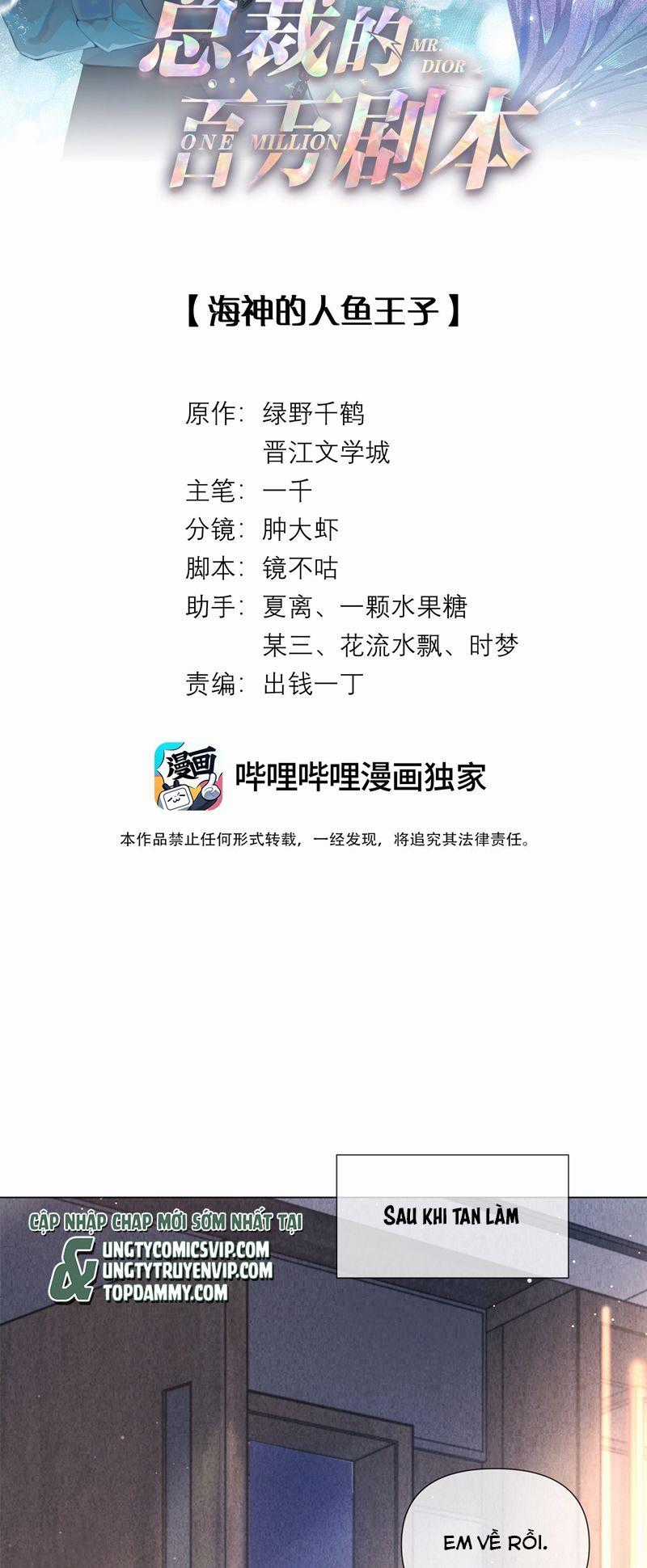 Dior Tiên Sinh Lk - Chapter 91 - Trang 2