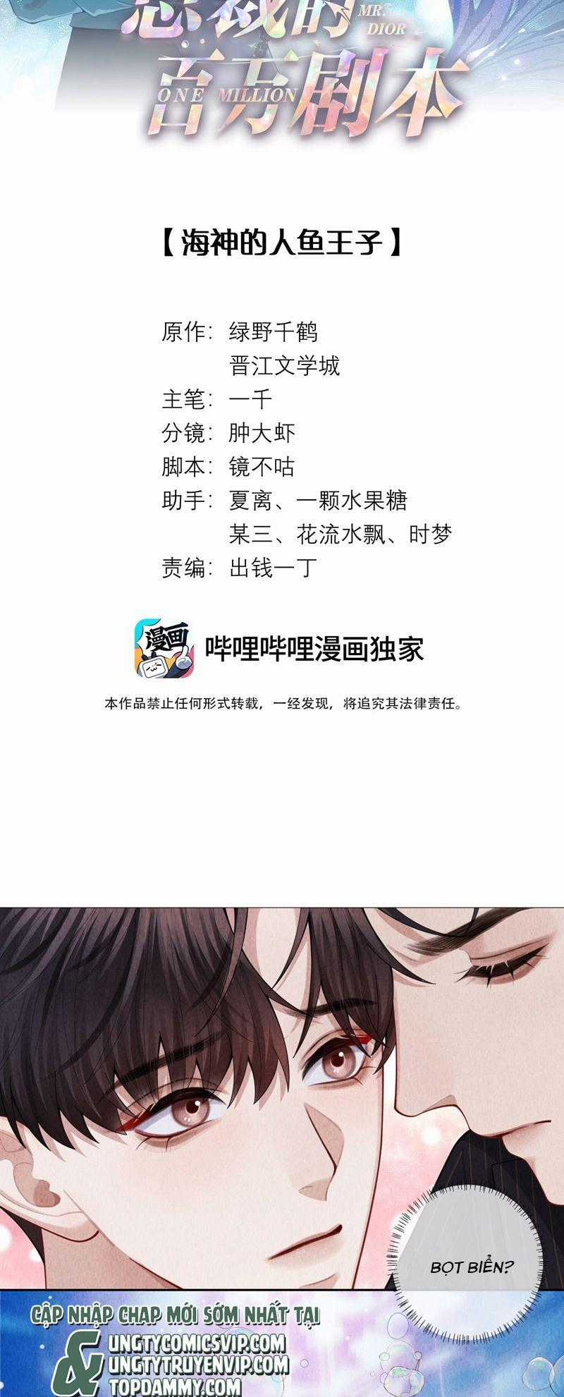 Dior Tiên Sinh Lk - Chapter 93 - Trang 2