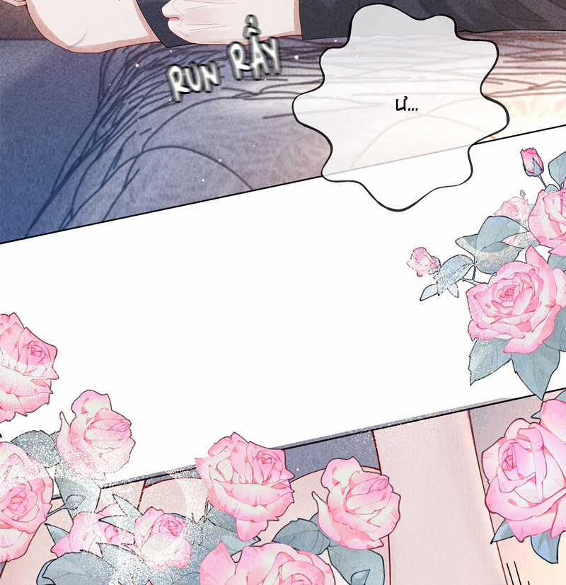 Dior Tiên Sinh Lk - Chapter 96 - Trang 6