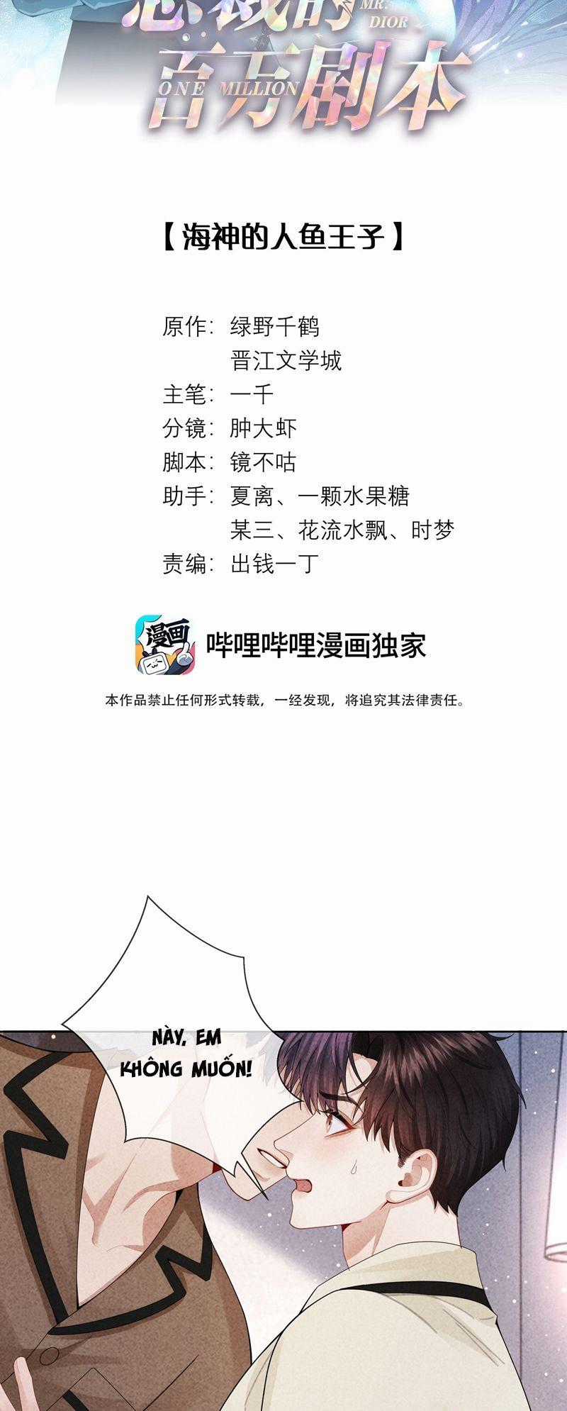 Dior Tiên Sinh Lk - Chapter 97 - Trang 2