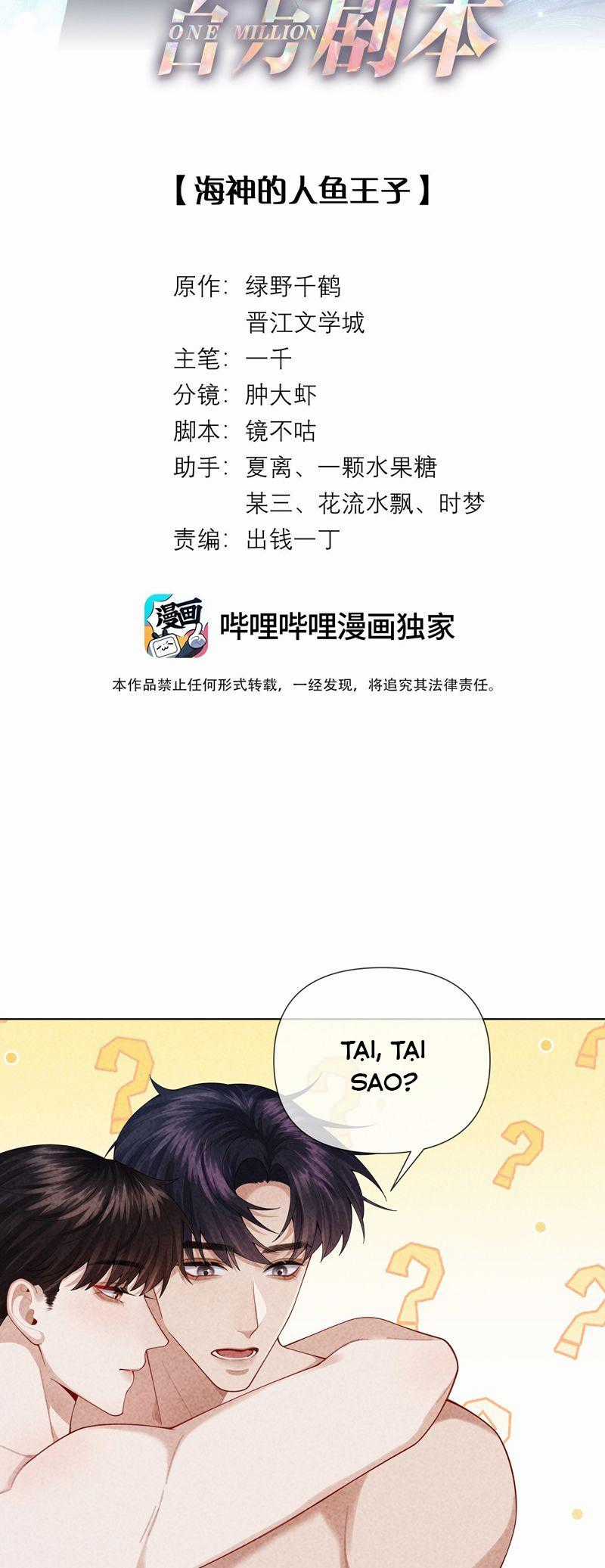 Dior Tiên Sinh Lk - Chapter 98 - Trang 2