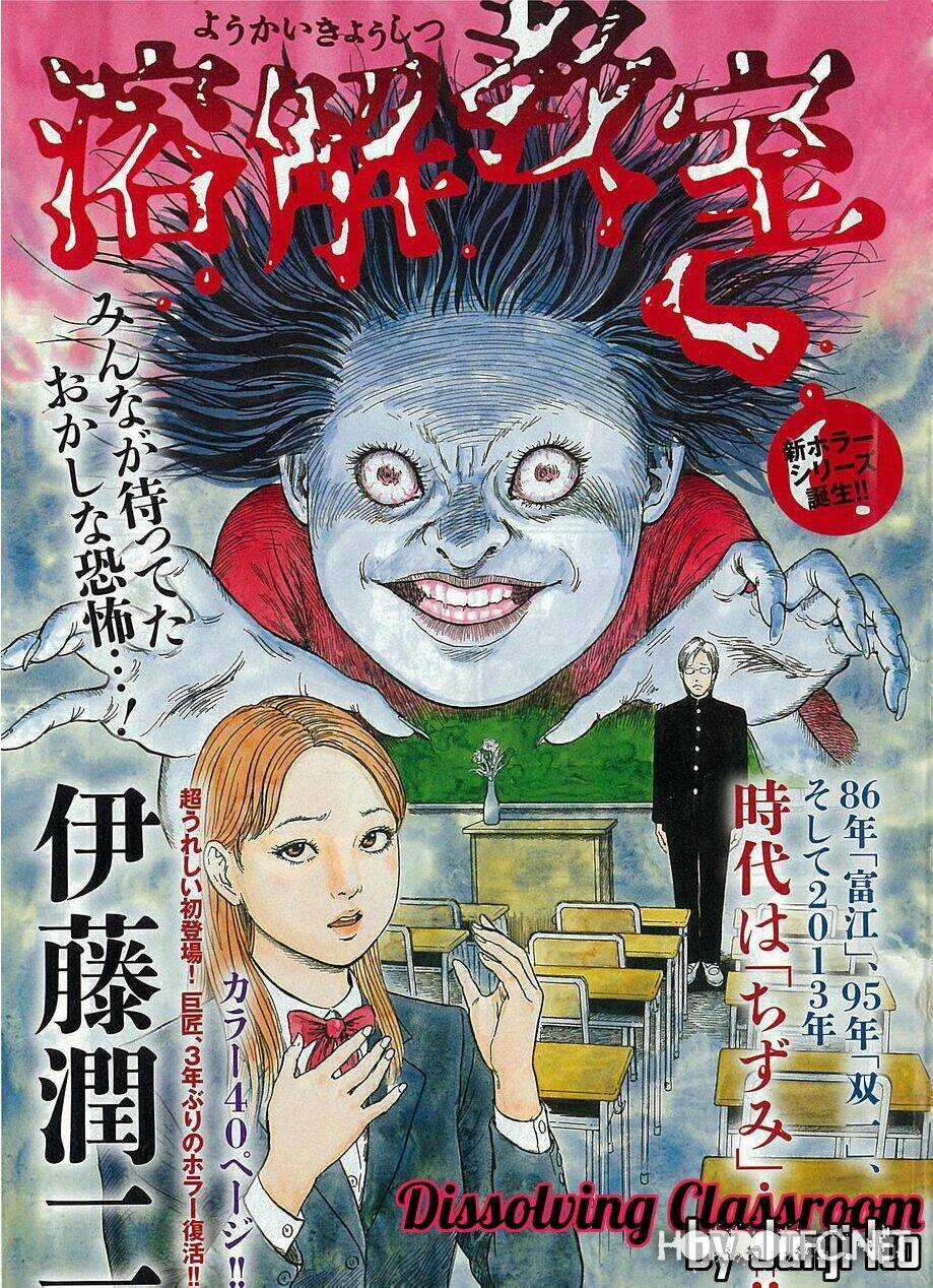 Dissolving Series - Chapter 1 - Trang 1