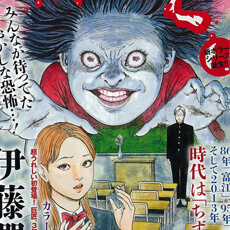 Đọc truyện Dissolving Series