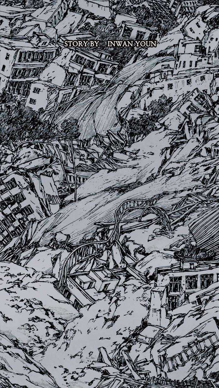 Distant Sky 1 - Chapter 0 - Trang 7