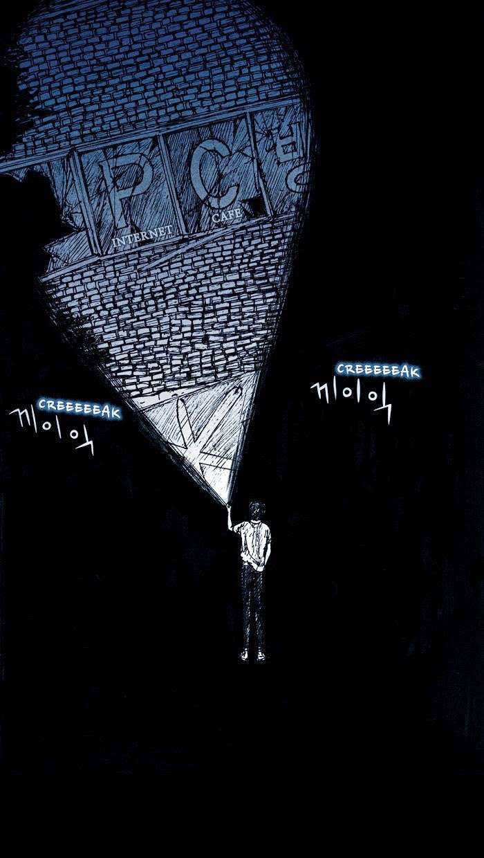 Distant Sky 1 - Chapter 1 - Trang 36