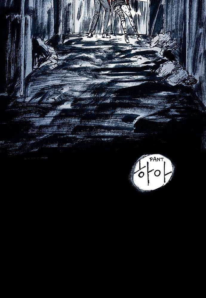 Distant Sky 1 - Chapter 10 - Trang 16