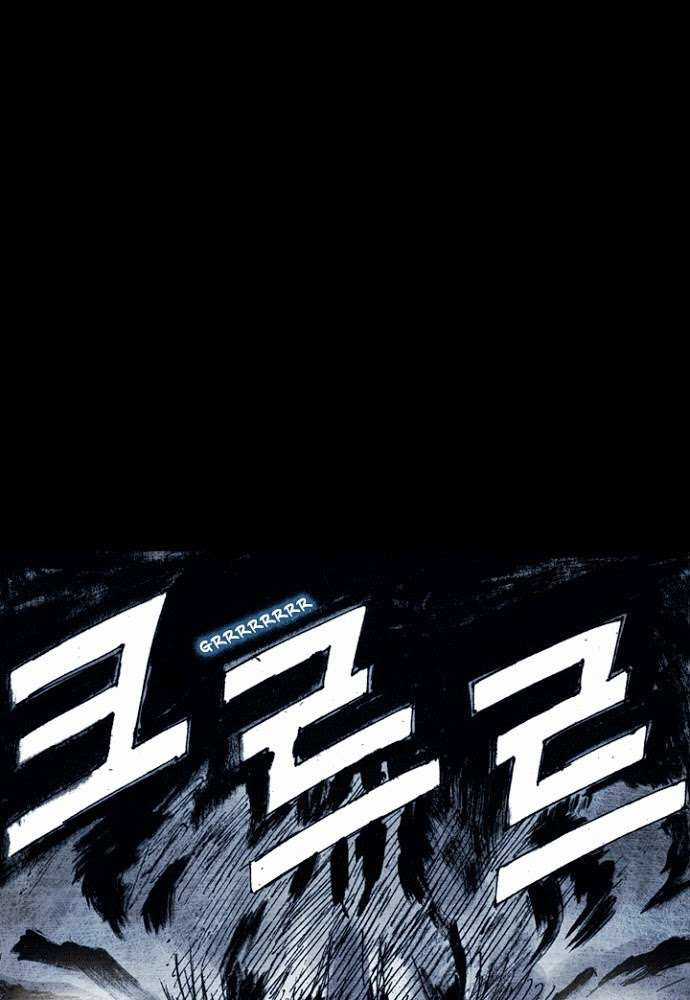 Distant Sky 1 - Chapter 10 - Trang 20