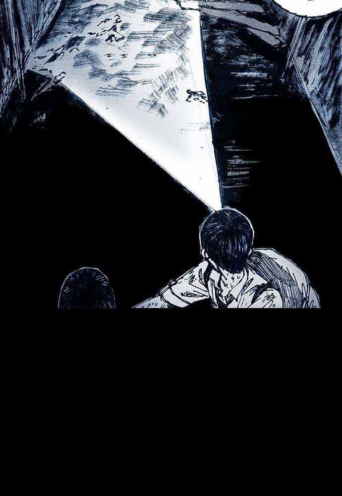 Distant Sky 1 - Chapter 10 - Trang 23