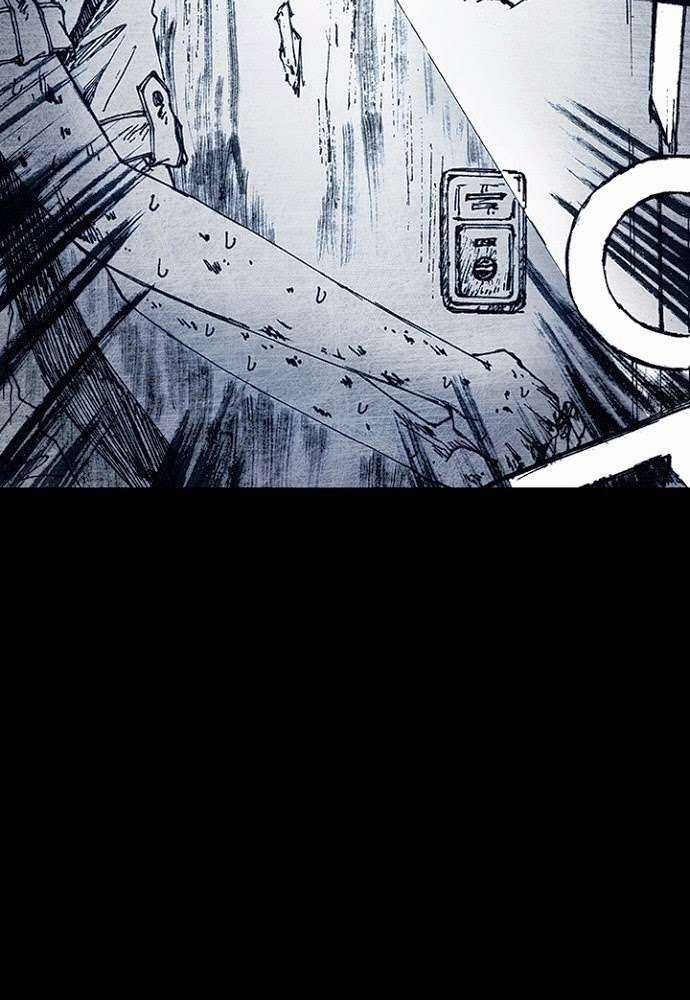 Distant Sky 1 - Chapter 10 - Trang 35