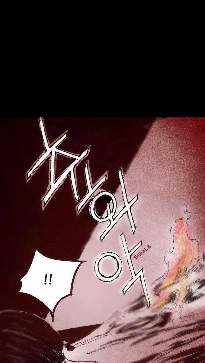 Distant Sky 1 - Chapter 11 - Trang 14