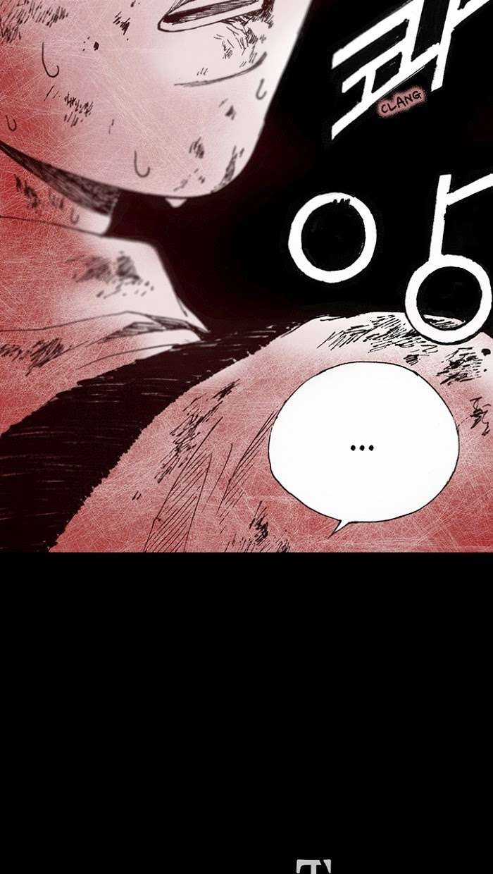 Distant Sky 1 - Chapter 11 - Trang 31