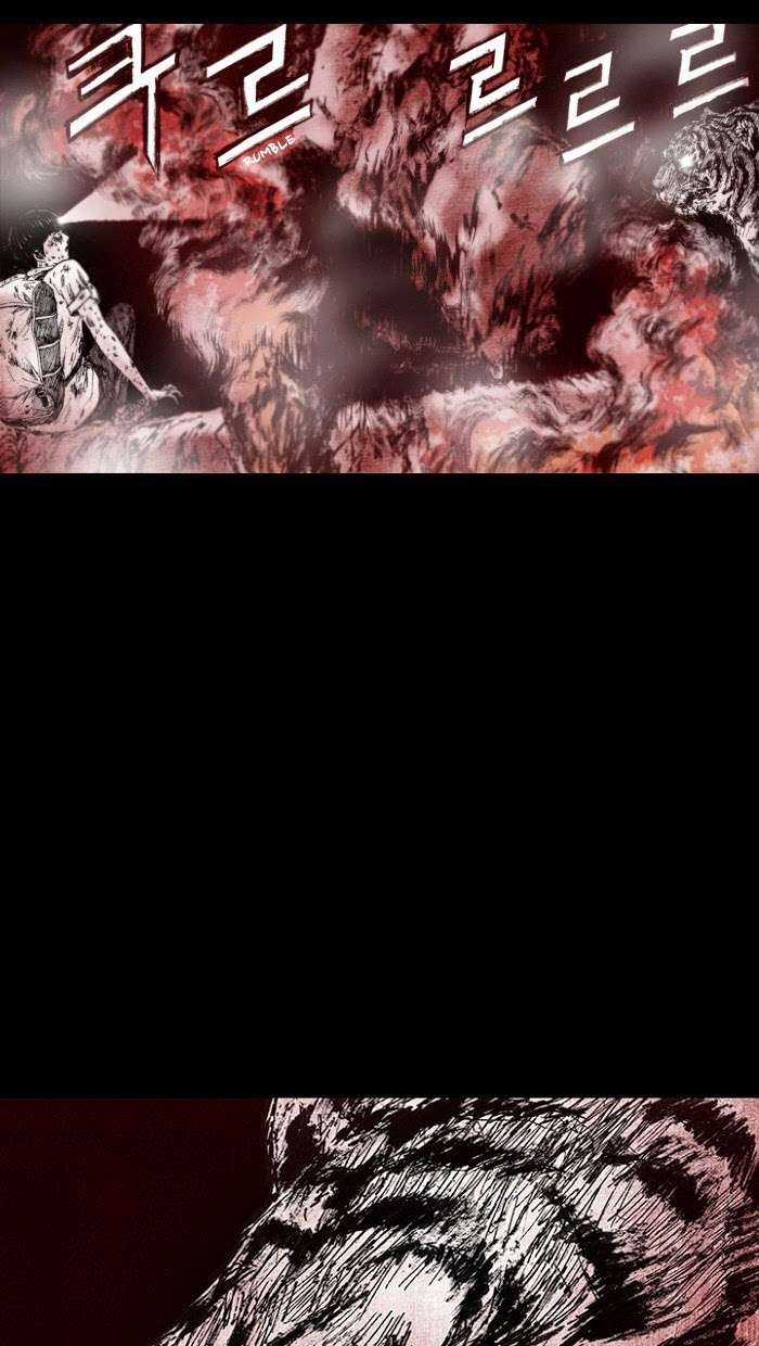 Distant Sky 1 - Chapter 11 - Trang 73