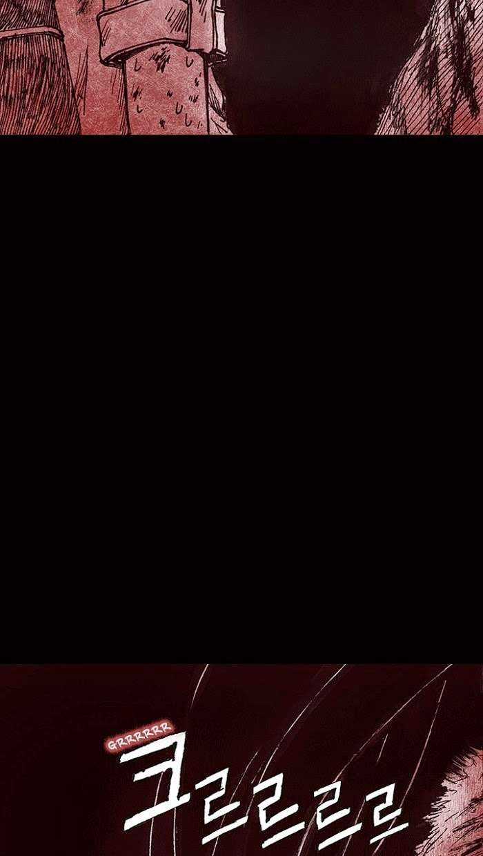 Distant Sky 1 - Chapter 12 - Trang 11