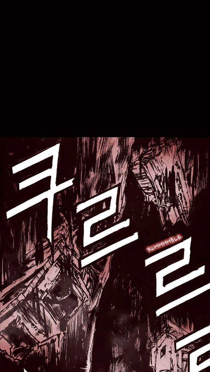 Distant Sky 1 - Chapter 12 - Trang 29