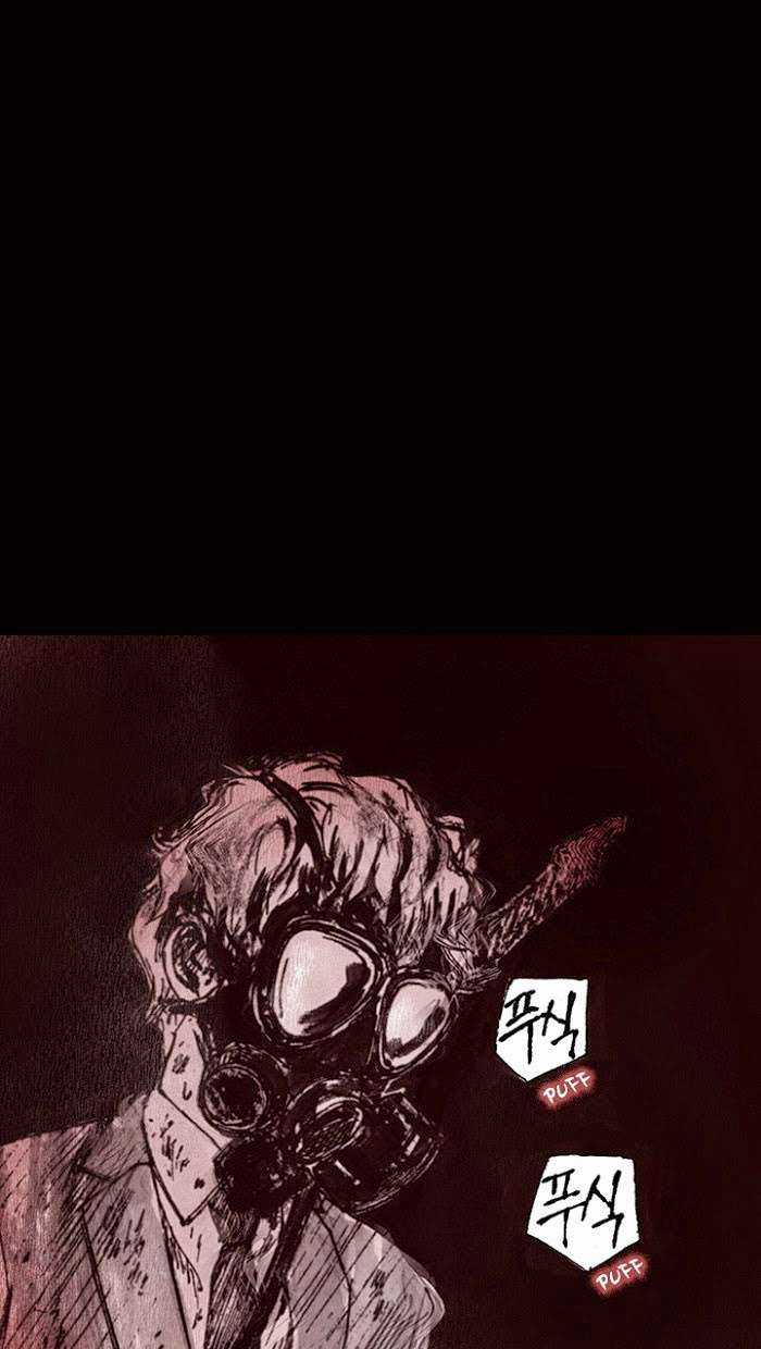 Distant Sky 1 - Chapter 12 - Trang 71