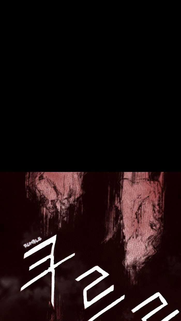 Distant Sky 1 - Chapter 14 - Trang 2