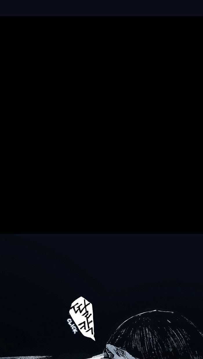 Distant Sky 1 - Chapter 14 - Trang 21