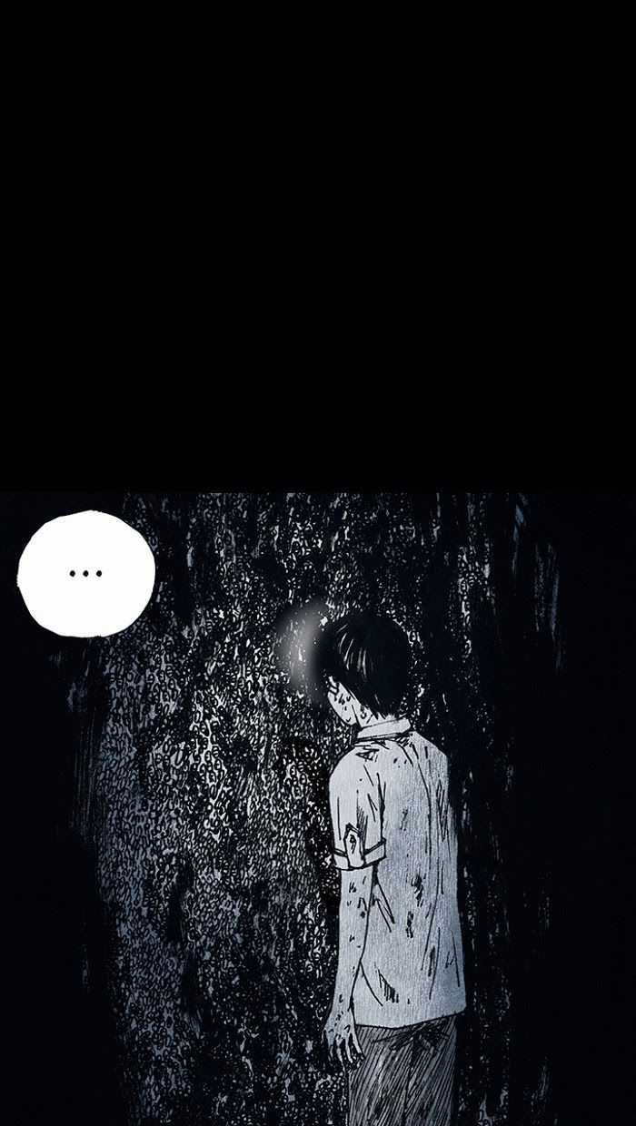 Distant Sky 1 - Chapter 14 - Trang 32