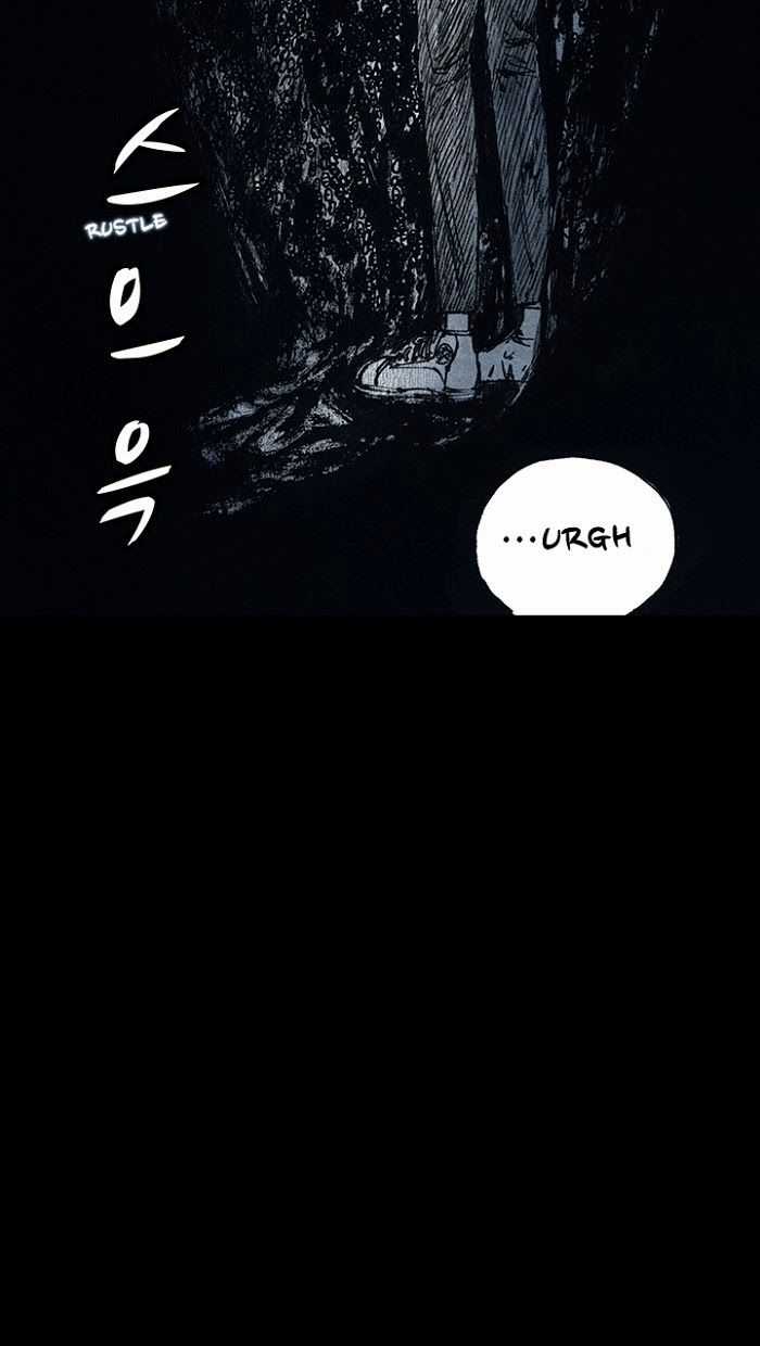 Distant Sky 1 - Chapter 14 - Trang 33