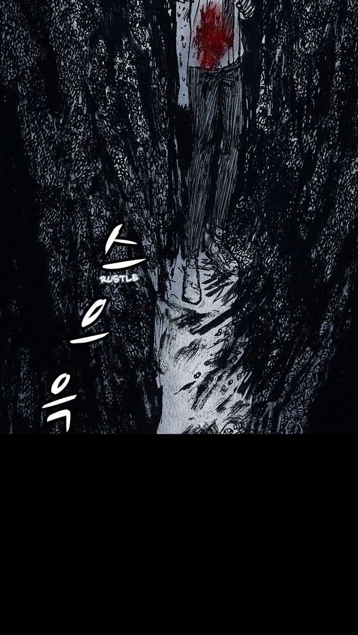 Distant Sky 1 - Chapter 14 - Trang 36