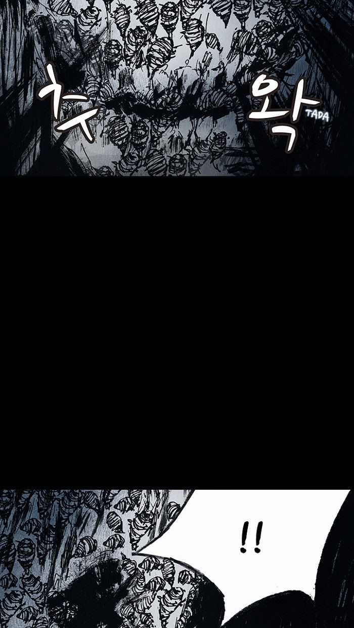 Distant Sky 1 - Chapter 14 - Trang 43