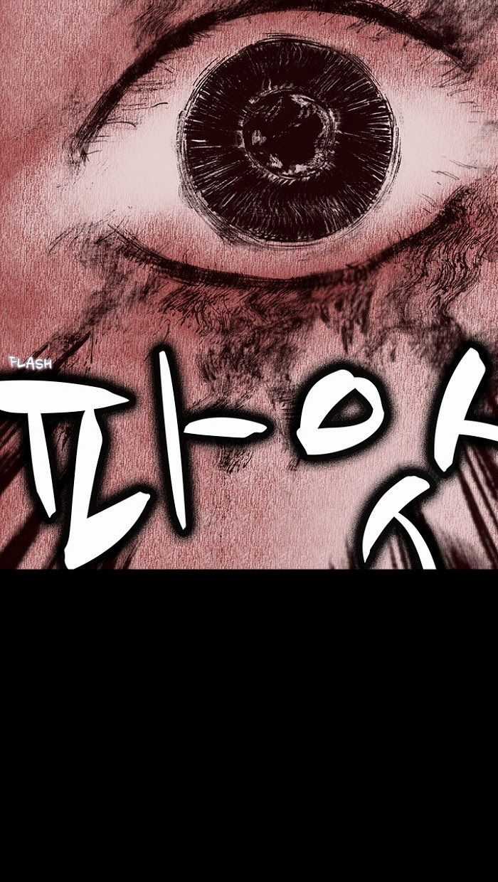 Distant Sky 1 - Chapter 14 - Trang 6