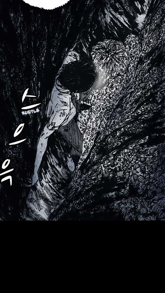 Distant Sky 1 - Chapter 14 - Trang 52