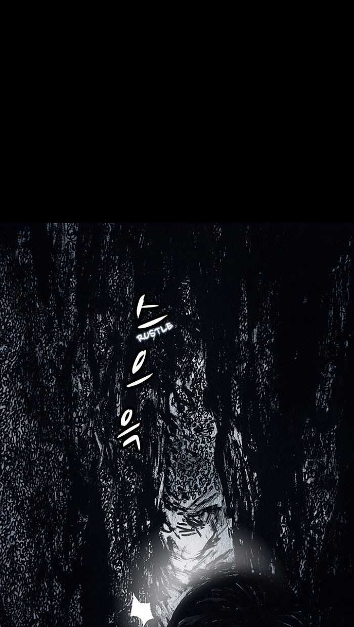 Distant Sky 1 - Chapter 14 - Trang 53