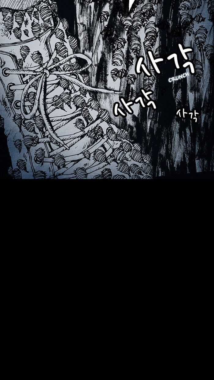 Distant Sky 1 - Chapter 14 - Trang 57