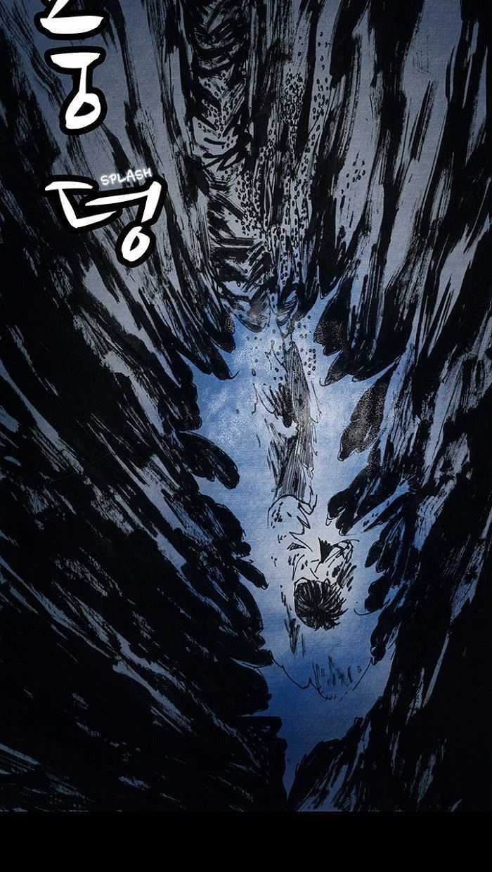 Distant Sky 1 - Chapter 14 - Trang 61