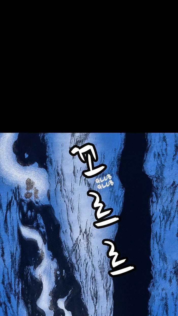 Distant Sky 1 - Chapter 14 - Trang 62