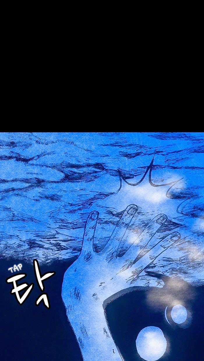 Distant Sky 1 - Chapter 15 - Trang 15